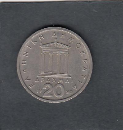 Beschrijving: 20 Drachmai PERICLES